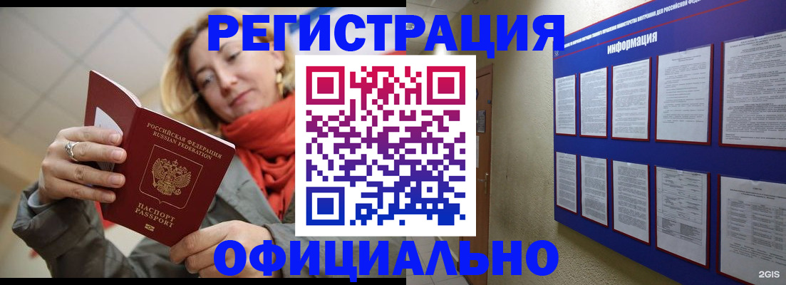 форма 3 в Забайкальском крае